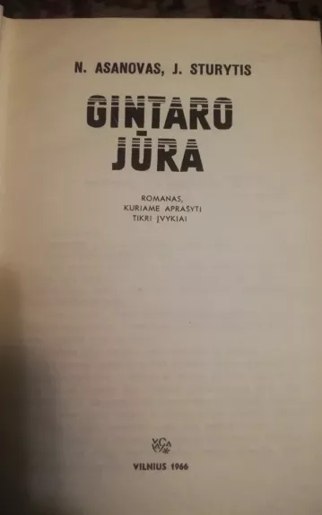 Gintaro jūra