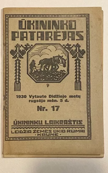 Ūkininko Patarėjas žurnalas 1930m. NR.17