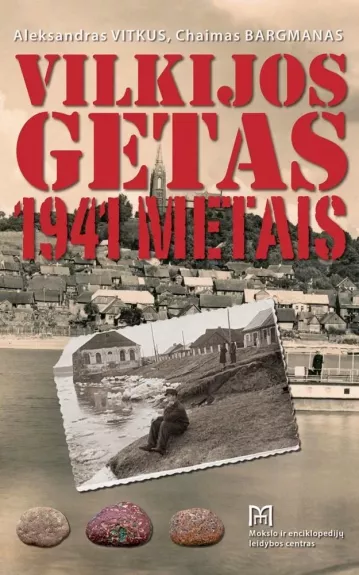 Vilkijos getas 1941 metais