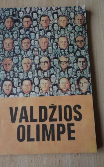 Valdžios olimpe