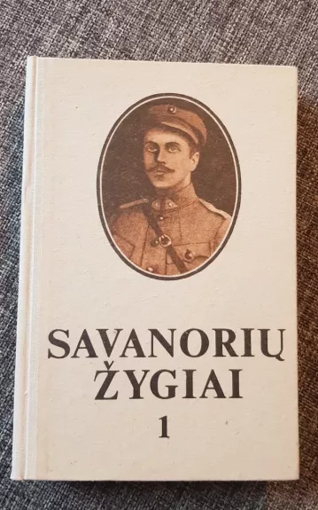 Savanorių žygiai (I knyga)