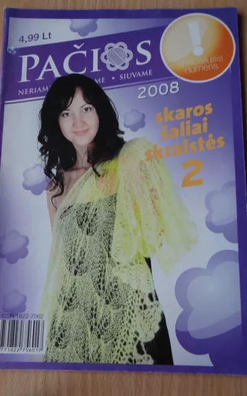 pačios 2008 (specialus numeris)