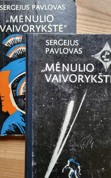 Mėnulio vaivorykštė (2 dalis)