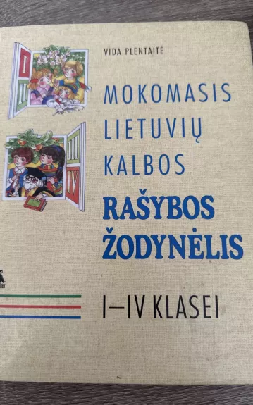 Mokomasis Lietuvių kalbos rašybos žodynėlis I-V klasei