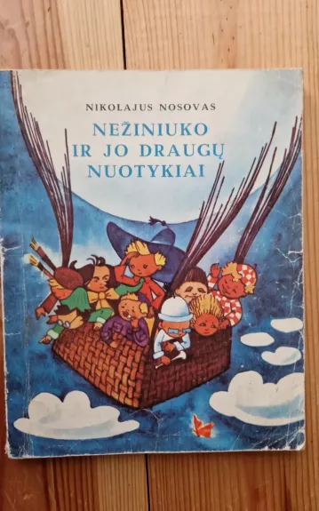 Nežiniuko ir jo draugų nuotykiai