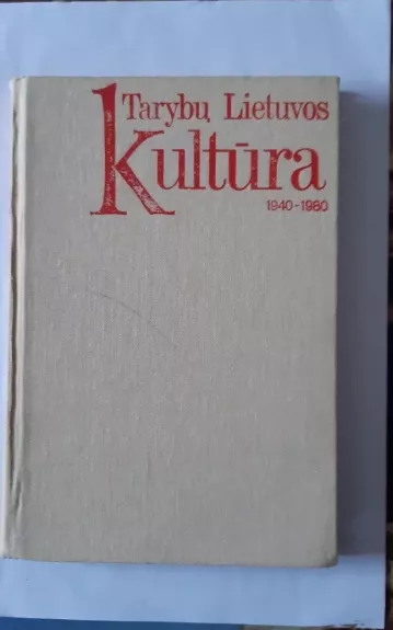 Tarybų Lietuvos kultūra 1940-1980