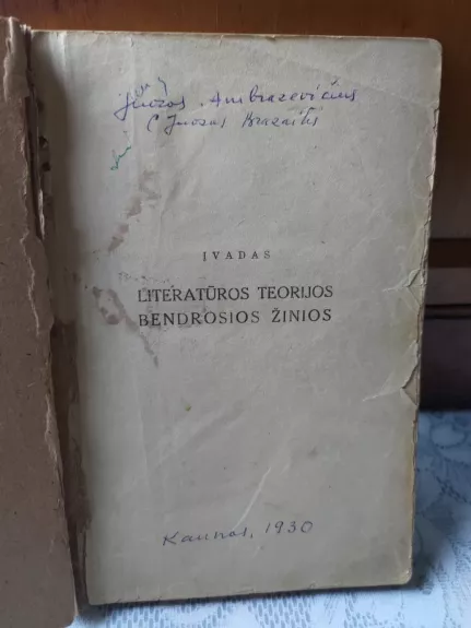 Literatūros teorijos bendrosios žinios