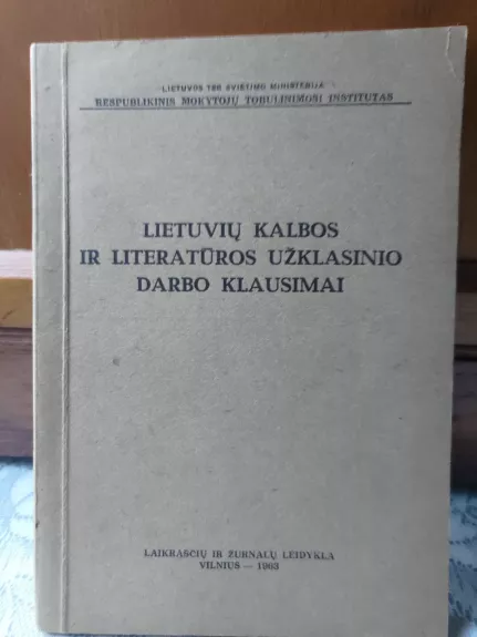 Lietuvių kalbos ir literatūros užklasinio darbo klausimai