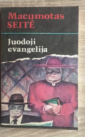 Juodoji evangelija