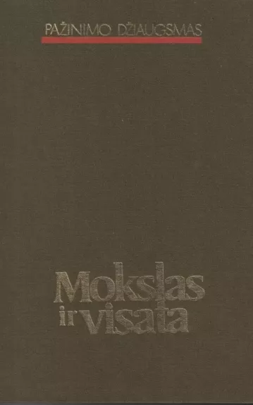 Mokslas ir visata