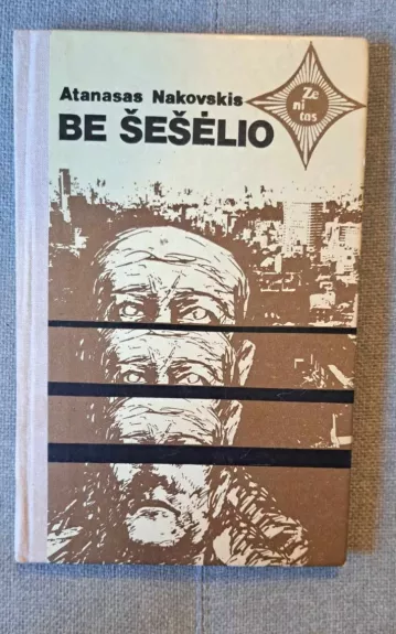 Be šešėlio