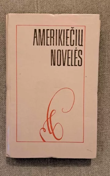 Amerikiečių novelės