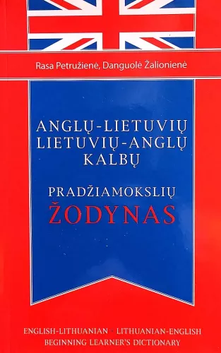 Anglų-lietuvių, lietuvių-anglų kalbų pradžiamokslių žodynas