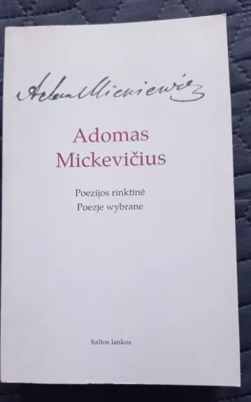 A.Mickevičius Poezijos rinktinė(1998 m)