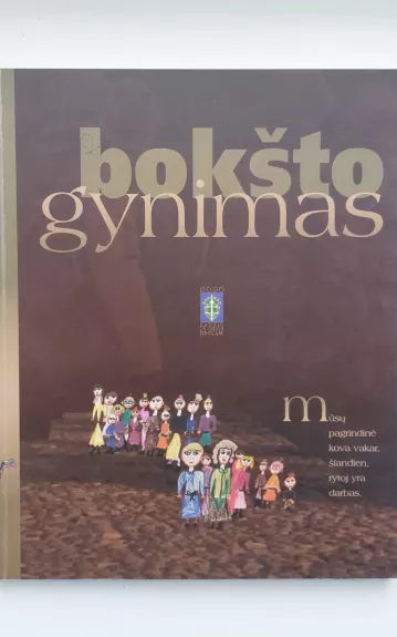 Bokšto gynimas