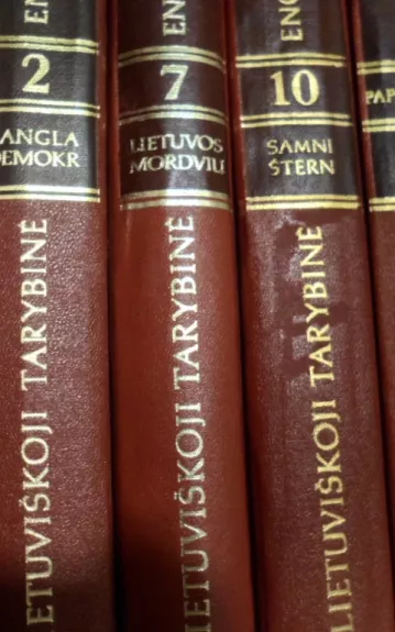 Lietuviškoji tarybinė enciklopedija, 12 tomų + papildymas