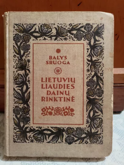 Lietuvių liaudies dainų rinktinė