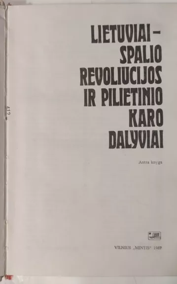 Lietuviai-spalio revoliucijos ir pilietinio karo dalyviai (2 knyga)