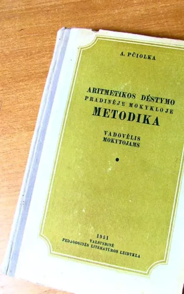 Aritmetikos dėsymo pradinėje mokykloje metodika