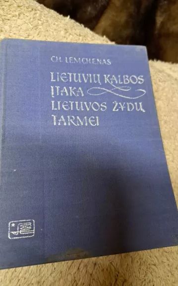 Lietuvių kalbos įtaka Lietuvos žydų tarmei. Lietuviškieji skoliniai.