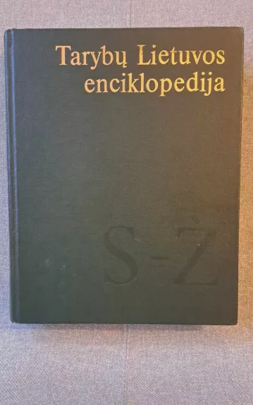 Tarybų Lietuvos Enciklopedija (3 ir 4 tomai)