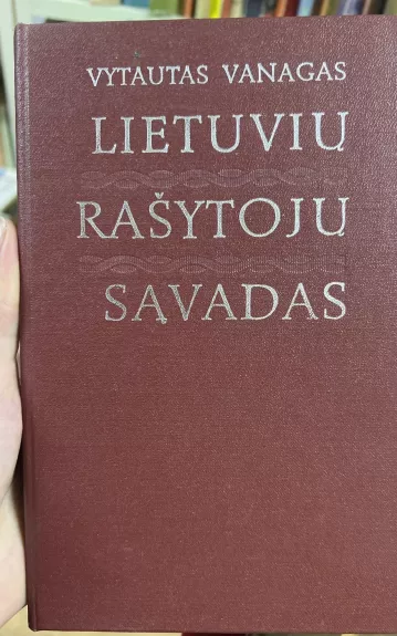 Lietuvių rašytojų sąvadas