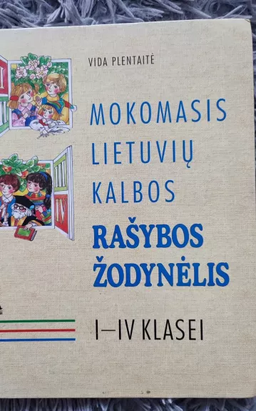 Mokomasis lietuvių kalbos rašybos žodynėlis I-IV klasei