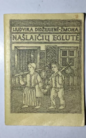 Našlaičių eglutė