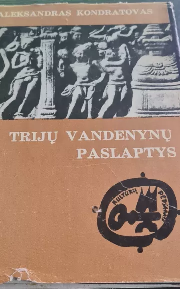 Trijų vandenynų paslaptys