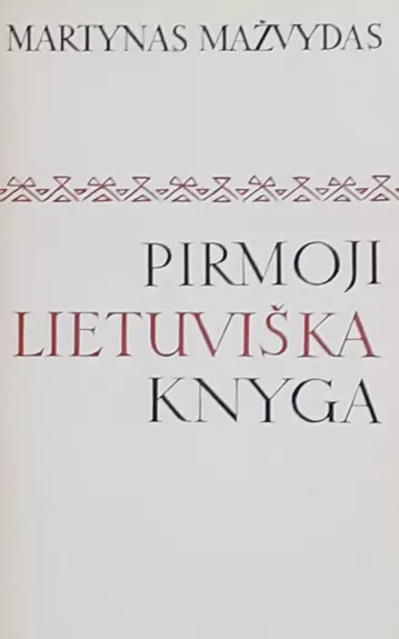 Pirmoji Lietuviška knyga