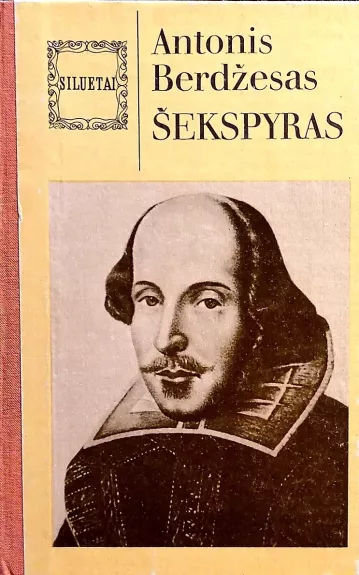 Šekspyras