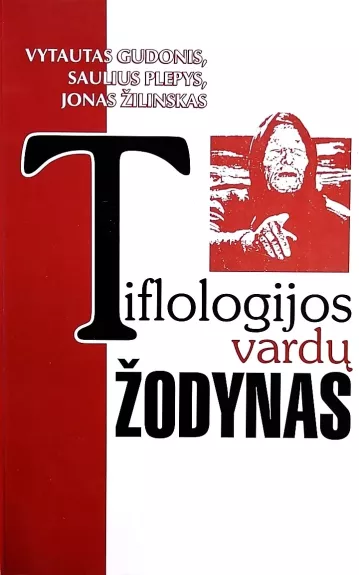 Tiflologijos vardų žodynas