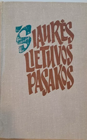 Šiaurės Lietuvos pasakos