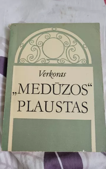 Medūzos plaustas