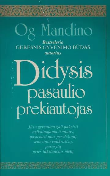 Didysis pasaulio prekiautojas