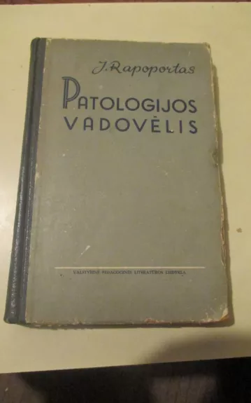 Patologijos vadovėlis