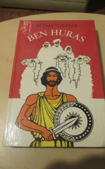 Ben Huras