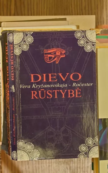 Dievo rūstybė