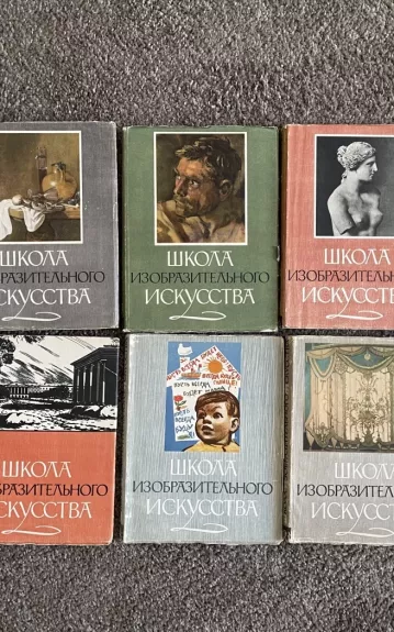 Vaizduojamojo meno mokykla (10 knygų) rusų kalba