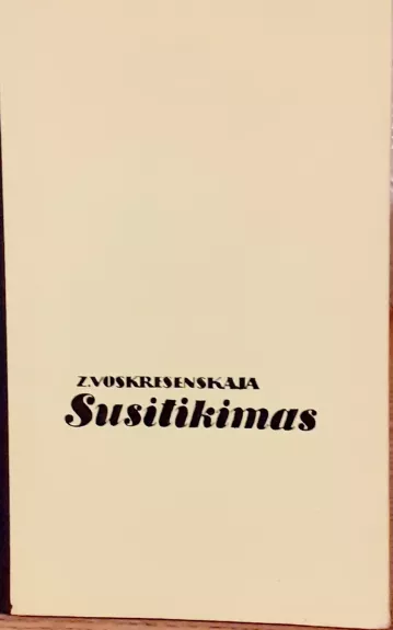 SUSITIKIMAS