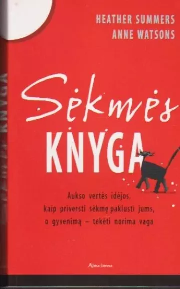 Sėkmės knyga