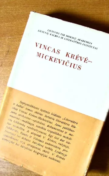 Literatūra ir kalba XVII. Vincas Krėvė-Mickevičius