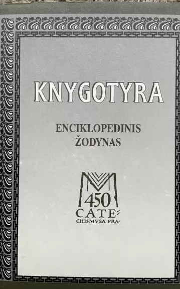 Knygostyra enciklopedinis žodynas