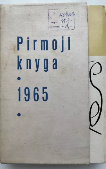 Pirmoji knyga 1965