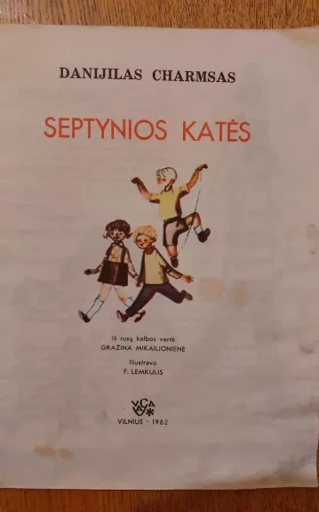 Septynios katės