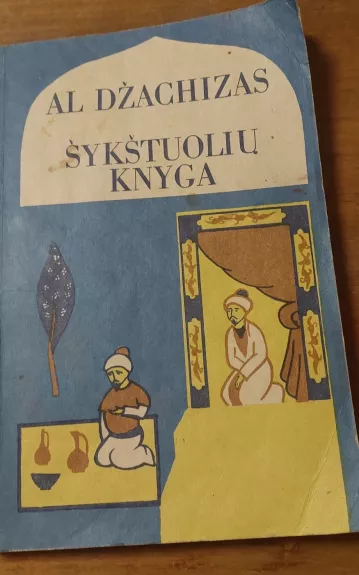 Šykštuolių knyga