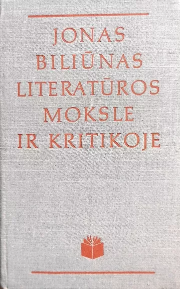 Jonas Biliūnas literatūros moksle ir kritikoje