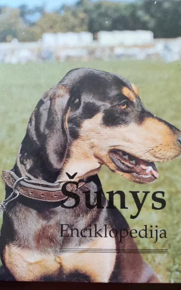 Šunys Enciklopedija