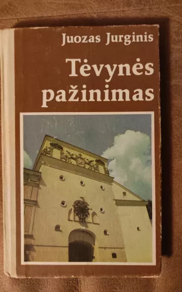 Tėvynės pažinimas