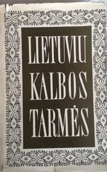 Lietuvių kalbos tarmės. Chrestomatija